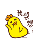 Monster Diary-Part 3（個別スタンプ：18）