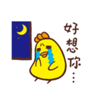 Monster Diary-Part 3（個別スタンプ：25）