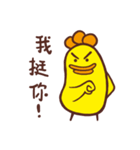 Monster Diary-Part 3（個別スタンプ：29）