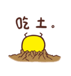 Monster Diary-Part 3（個別スタンプ：31）