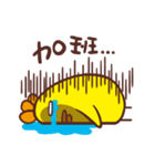 Monster Diary-Part 3（個別スタンプ：39）