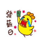 Monster Diary-Part 3（個別スタンプ：40）