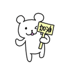 Small Polar Bear（個別スタンプ：5）