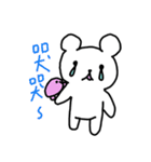 Small Polar Bear（個別スタンプ：14）