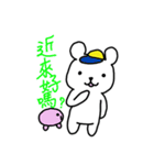 Small Polar Bear（個別スタンプ：22）