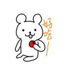 Small Polar Bear（個別スタンプ：24）