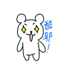 Small Polar Bear（個別スタンプ：26）