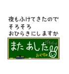 【うさぎグリーティング】☆☆いじめ防止！（個別スタンプ：15）