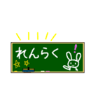 【うさぎグリーティング】☆☆いじめ防止！（個別スタンプ：39）