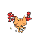 動く！台湾ねこ（個別スタンプ：19）