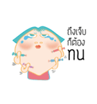 Be Happy Girl（個別スタンプ：2）