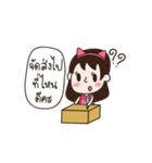 Online Seller Deedii（個別スタンプ：16）