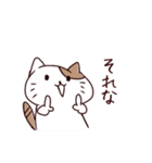 ねことうさぎと他2匹（個別スタンプ：1）