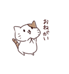 ねことうさぎと他2匹（個別スタンプ：21）