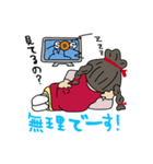 なまらめんこくない道産子ダサ家族（個別スタンプ：29）