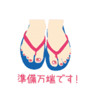 夏に使えるつぶらな瞳女子（個別スタンプ：36）