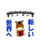 郡上八幡観光協会（個別スタンプ：27）