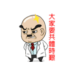 Taiwan Crazy Hospital（個別スタンプ：6）