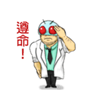 Taiwan Crazy Hospital（個別スタンプ：21）