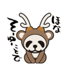 奈良の鹿パンダ だんちの ぱん吉（個別スタンプ：12）