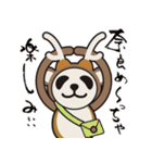 奈良の鹿パンダ だんちの ぱん吉（個別スタンプ：16）