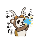 奈良の鹿パンダ だんちの ぱん吉（個別スタンプ：26）
