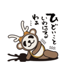 奈良の鹿パンダ だんちの ぱん吉（個別スタンプ：34）