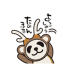 奈良の鹿パンダ だんちの ぱん吉（個別スタンプ：35）