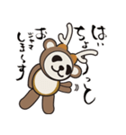 奈良の鹿パンダ だんちの ぱん吉（個別スタンプ：39）