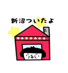 新沼さん専用スタンプ（個別スタンプ：4）