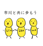 市川の市川による市川のためのスタンプ（個別スタンプ：39）