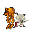 Rock'n'Cat 7（個別スタンプ：23）