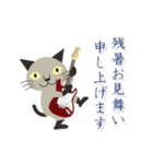Rock'n'Cat 7（個別スタンプ：40）