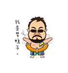 Wen all day expression.（個別スタンプ：16）