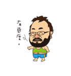 Wen all day expression.（個別スタンプ：23）