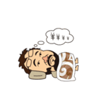 Wen all day expression.（個別スタンプ：25）