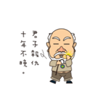 Wen all day expression.（個別スタンプ：27）