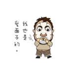 Wen all day expression.（個別スタンプ：28）