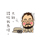 Wen all day expression.（個別スタンプ：33）