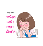 ploy and pair : Ha Ha Ha in cry（個別スタンプ：1）