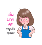 ploy and pair : Ha Ha Ha in cry（個別スタンプ：33）