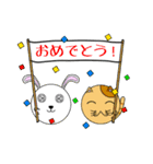 どうぶつ玉！！（個別スタンプ：7）