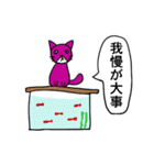 癒しの力を持った動物たち（個別スタンプ：10）