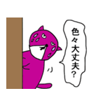 癒しの力を持った動物たち（個別スタンプ：16）