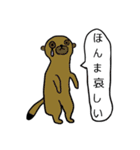 癒しの力を持った動物たち（個別スタンプ：22）