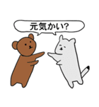 癒しの力を持った動物たち（個別スタンプ：36）