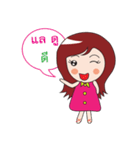 happy girl v1（個別スタンプ：1）