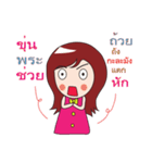 happy girl v1（個別スタンプ：19）
