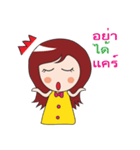 happy girl v1（個別スタンプ：25）