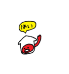 スマイルハウスのニコちゃん（敬語）（個別スタンプ：1）